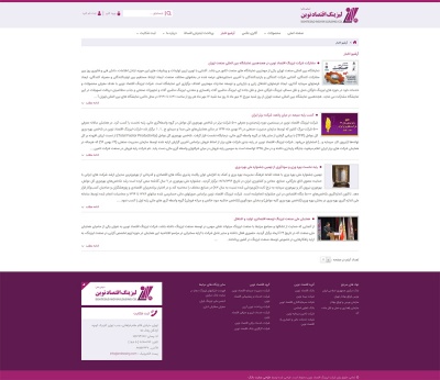 لیزینگ اقتصاد نوین 2