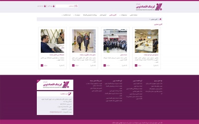 لیزینگ اقتصاد نوین 3