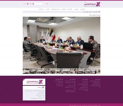 لیزینگ اقتصاد نوین 4