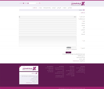 لیزینگ اقتصاد نوین 5