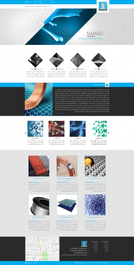 توسعه فناوری نماد 1