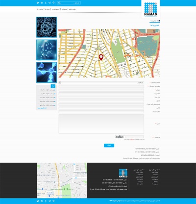 توسعه فناوری نماد 2